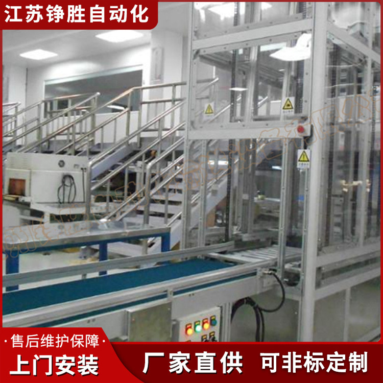 C型Z型F型智能高速提升机升降货梯物流输送设备台车升降式升降台