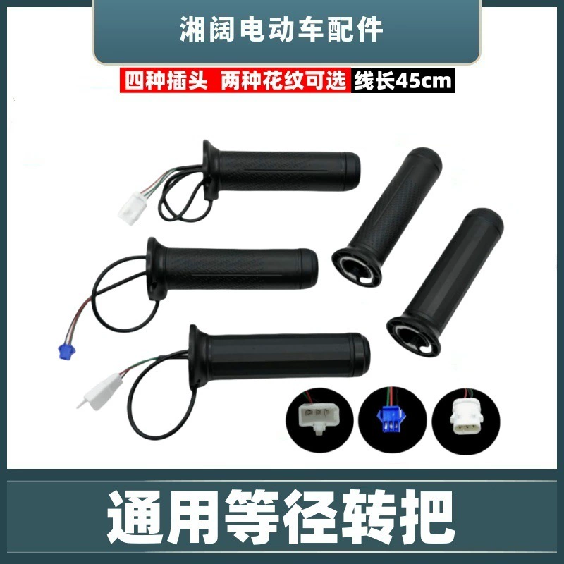 Новый национальный стандарт электромобиля эквивалентный поворот батареи