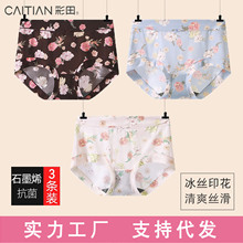 �����¿���z32528�������m�Ը�ӡ��ʯīϩ�����d�ļ�͸��32529