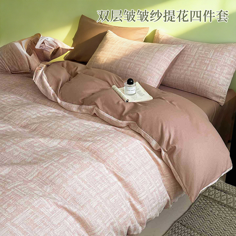 Doble hilo jacquard cama de cuatro piezas de algodón puro algodón cuatro estaciones generales 2025 sábanas cubiertas de lujo ligero