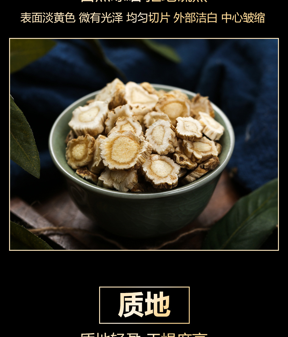 Dried Platycodon Root Slices Jie Geng 250g Natural Chinese Herbal Tea and Decoction Herb in use