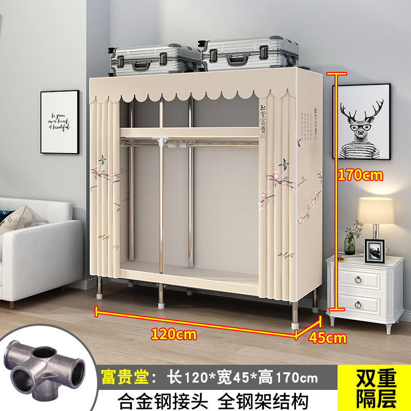 26MM衣柜家用卧室出租房用钢管布衣柜挂衣区多出租屋简易组装衣橱|undefined