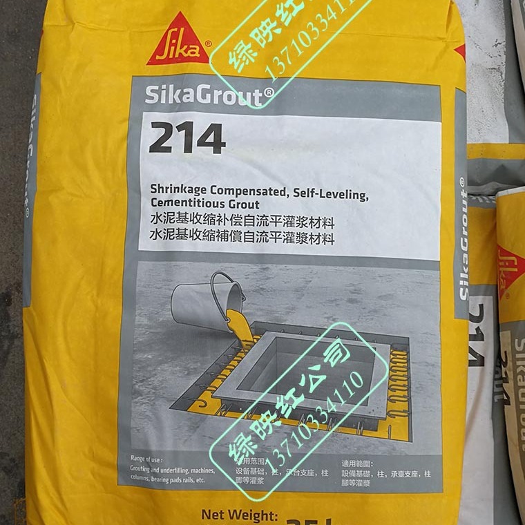 瑞士西卡风电发电厂水泥基无收缩灌浆材料SikaGrout-214灌浆料C80