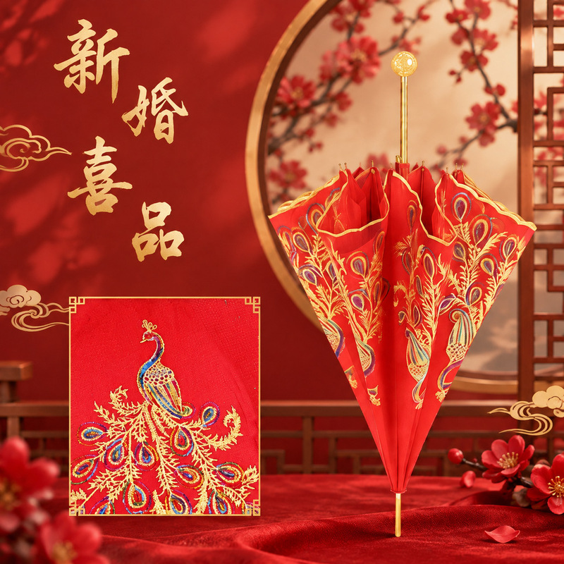 [Exclusively for the Bride] Chinese-Style Wedding Red Umbrella for Marriage, Wedding Umbrella for Pick-Up, Long-Handled Wedding Umbrella, Light Luxury Wedding Umbrella