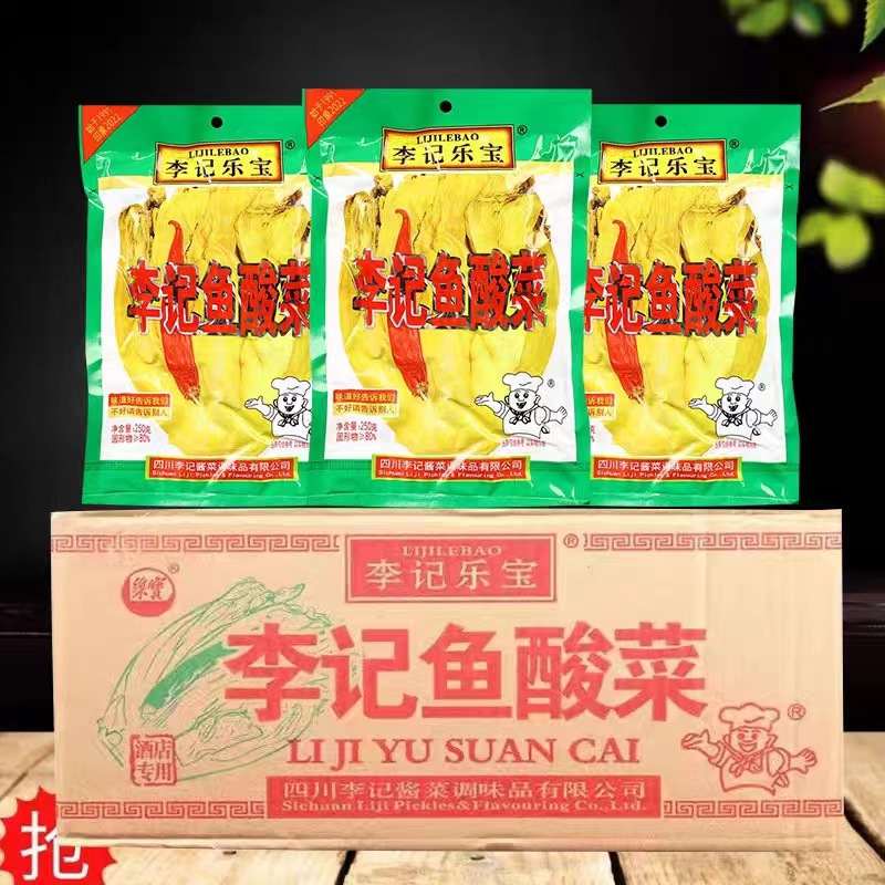李记乐宝李记酸汤鱼酸1kg酸菜四川酸菜火锅底料餐饮专用鱼酸米线