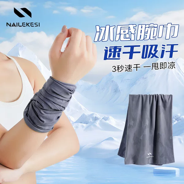 Wristband Cold-Sensing Quick-Drying Sports Wristband for Women, Fitness Sweat-Absorbing Wrist Wrap for Volleyball, Badminton, Basketball, and Men