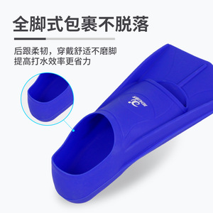 捷虎硅胶脚蹼 训练用短脚蹼 现货批发潜水装备蛙鞋 脚蹼