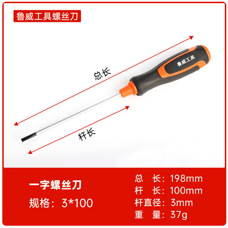 Destornilladores Magnéticos Miniatura Luwei Tools, Destornillador Plano Manual, Destornillador Phillips, Venta al por Mayor