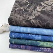 潮牌扎染破洞牛仔洗水面料裤子裙子外套服装箱包鞋帽布料厂家批发