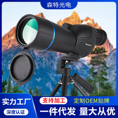 ハセレンデイ単筒望遠鏡25-75x60観鳥ハイビジョン高倍屋外生放送月微光夜視