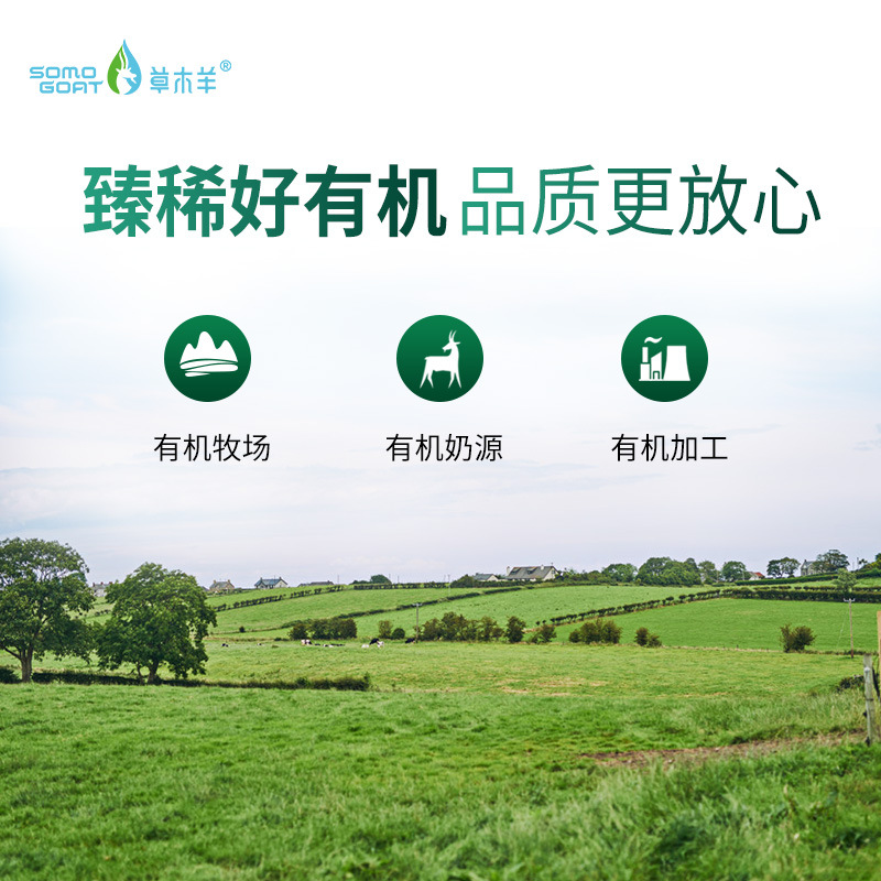 Whole Carton Gift Grass Lamb Organic Pure Sheep Milk Powder for Children, Students, Ladies, Middle-Aged and Elderly, Full-Fat, No Added Sugar, 1kg