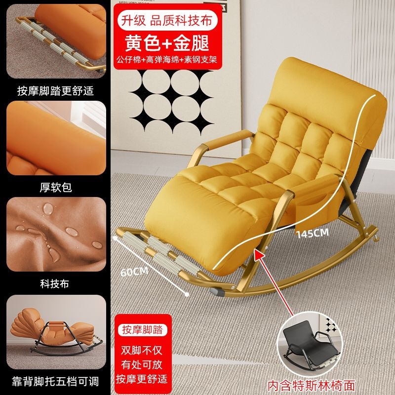 Silla de mecedora de dos personas, balcón, silla de ocio doméstica, dormitorio, alquiler, sala de estar, siesta, sofá perezoso