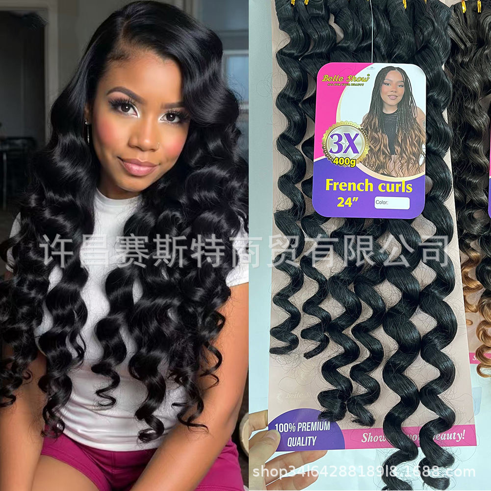 Juego de Cortinas de Cabello Rizado Set de 3 Fibra de Alta Temperatura Esponjoso Voluminoso
