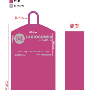 Большой пылезащитный чехол