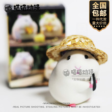 代发/批发 吃货仓鼠盲盒空想造物可爱毛绒公仔娃娃机汽车摆件车载