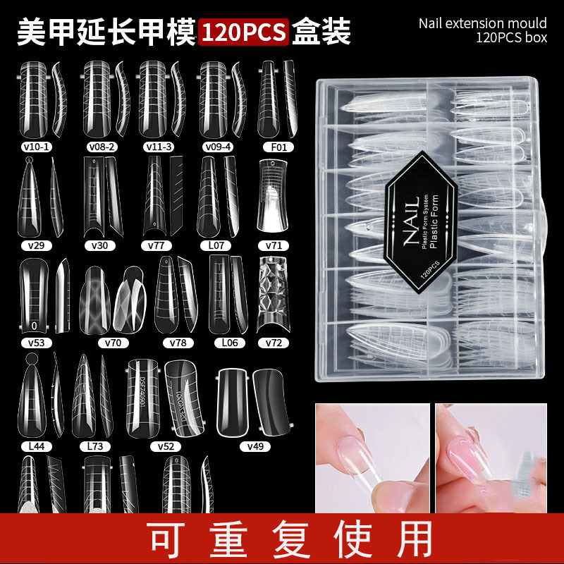 Nail Art Model 2026 Extension Nail Tips Full Cover Nails Without Finger Support Quick Phototherapy Crystal Extension Reusable Nail Art Model 2026 Extension Nail Tips Full Cover Nails Without Finger Support Quick Phototherapy Crystal Extension Reusable