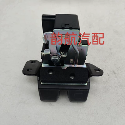 812301H300 81230-1H300 is suitable for the Tucson trunk tailgate lock block and tailgate lock mechanism (Central locking) - 812301h300
