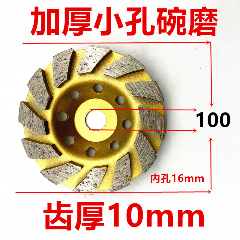 メーカー現物ダイヤモンド研削片石材研削片ダイヤモンドボウル大理石コンクリート研削盤研削片|undefined
