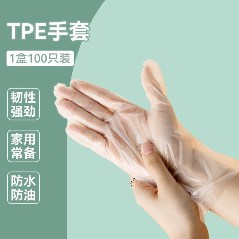 使い捨て手袋食品グレードの特殊プラスチック商業用厚く耐久性のあるキッチンケータリング取り外し可能な箱入り|undefined