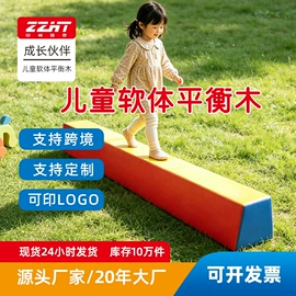 体操/运动垫;感统训练器材;体操用品