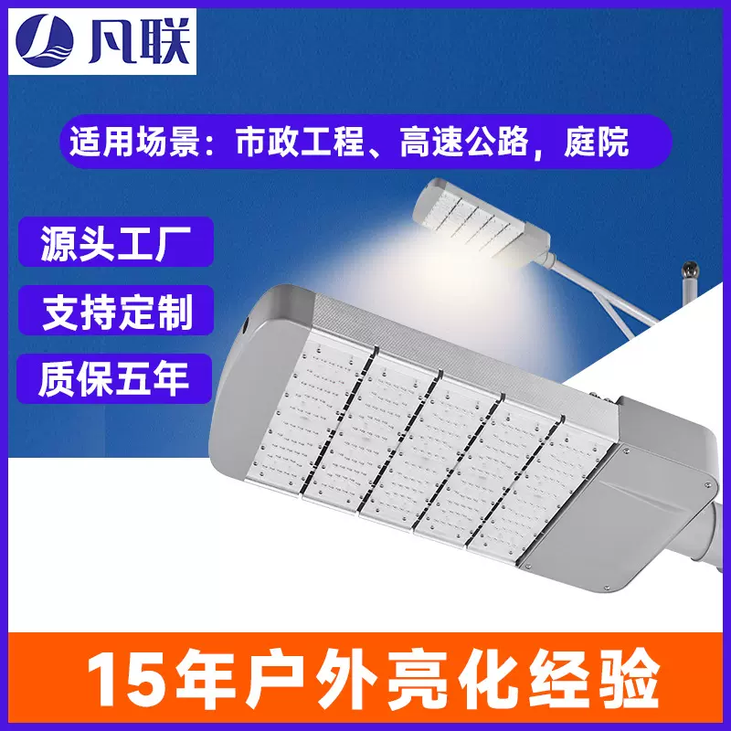 led路灯头超亮道路户外照明灯电线杆庭院灯防水抱箍挑臂路灯批发