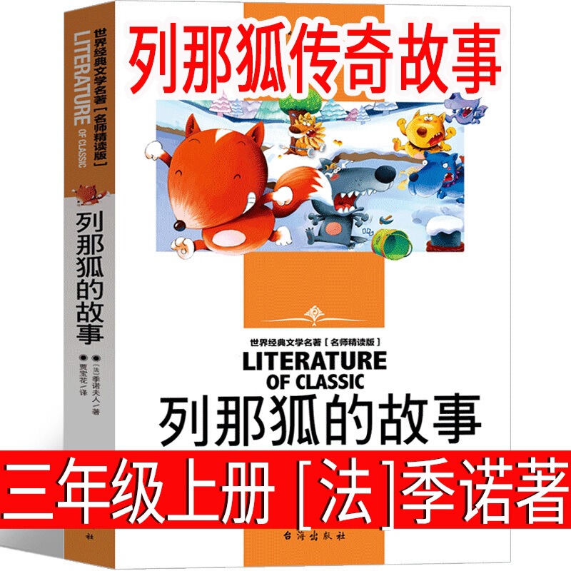 牛のお腹の中を旅行しています。|undefined