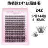 12 rows 24Z single box