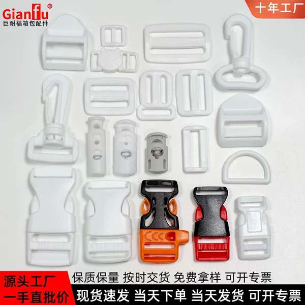 In-Stock Luggage Accessories Plastic Buckle D-Ring Hook Backpack Adjustment Buckle Rope Buckle White School Bag Clasp