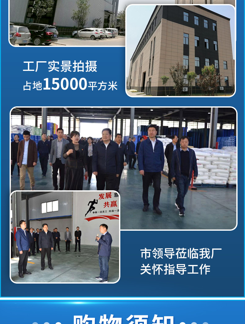 详情改_13