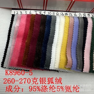 ᘿ�260-270G�y���q 260-270�˽����u���q �p��W���q 300G�p��q