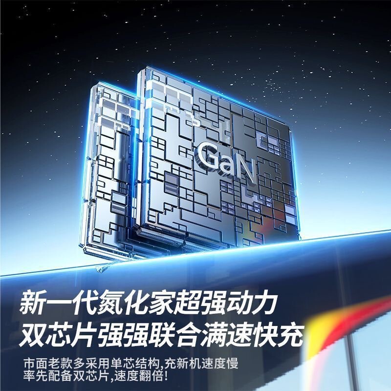新款PD30W冰晶氮化镓充电器适用苹果16手机快充充电头数据线套装|undefined