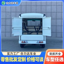 ������8-14 �����]ʽ늄��^��܇ ����g�d�� ���^�Ƶ�С�^�Ӵ�܇