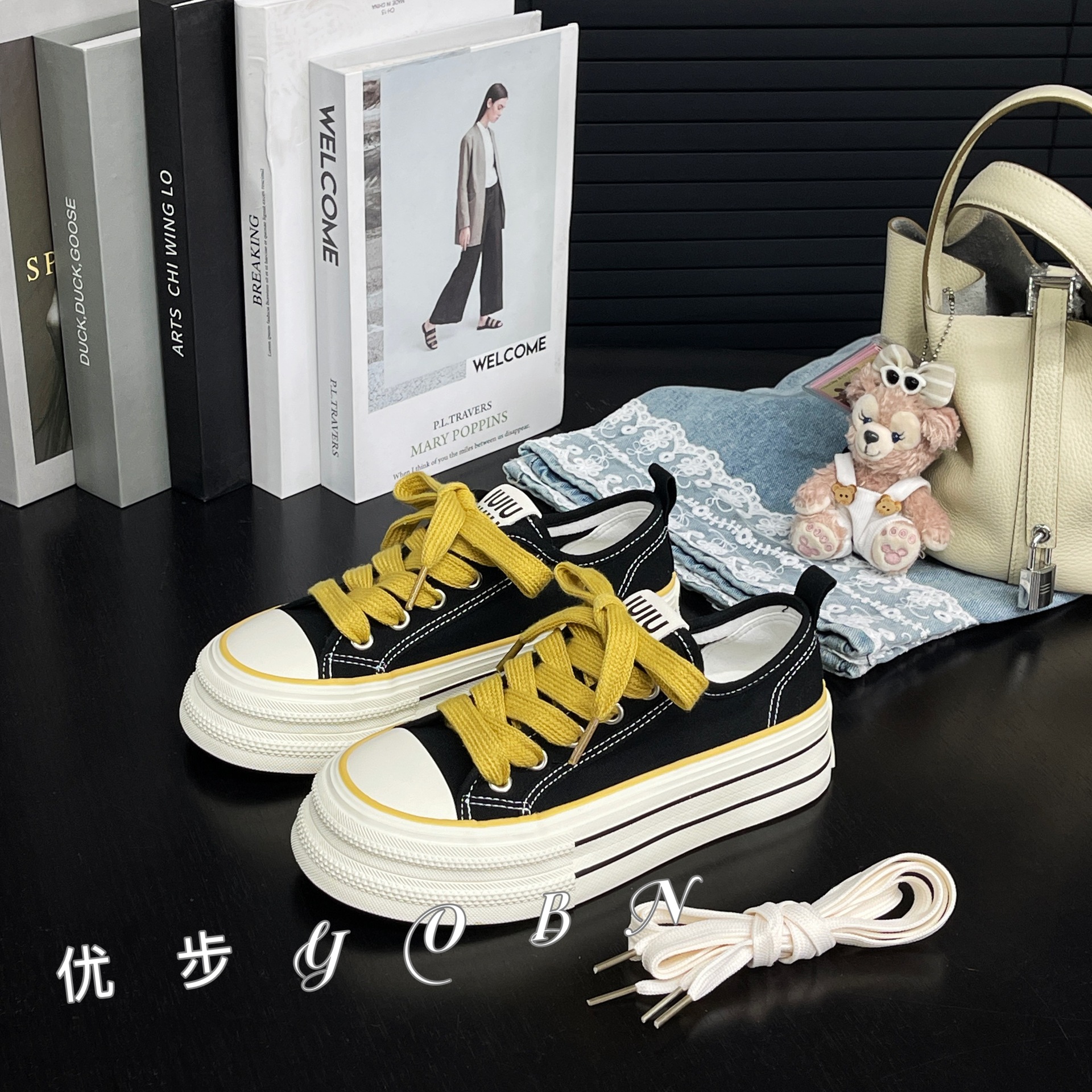 검정색과 노란색