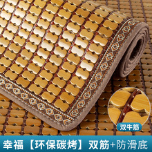 麻将凉席沙发垫客厅夏季坐垫夏竹凉垫批发竹垫沙发凉席垫夏麻将席