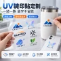 定制批量水杯玻璃商标
