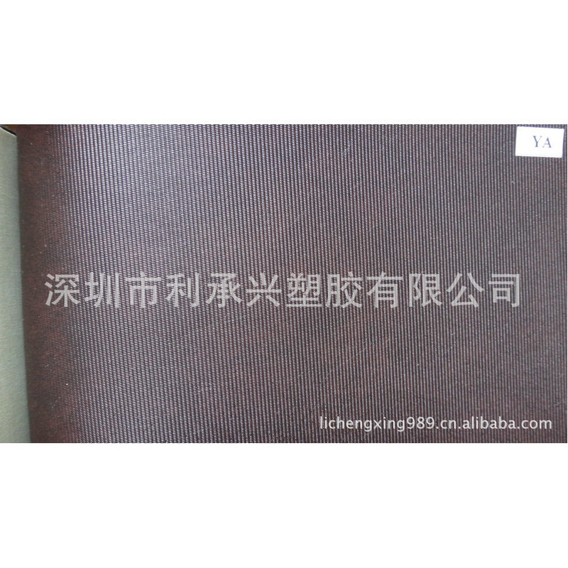 厂家商标革 热压变色革 裤标革 压字效果好