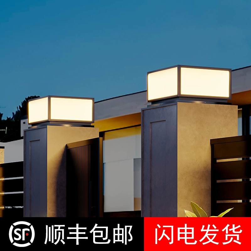 ✅ Солнечная уличная простая водонепроницаемая лампа для двора, дверной столб, ворота, боковой столб, забор, сад, источник питания, головка колонны