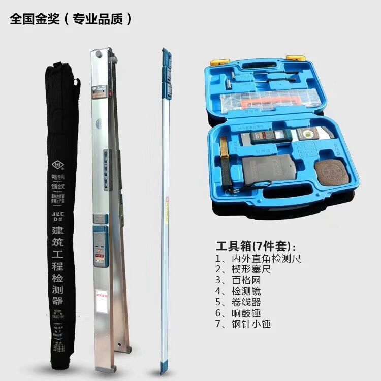 南方2米靠尺建筑工程检测尺多功能2米水平尺验房工具检测尺其它