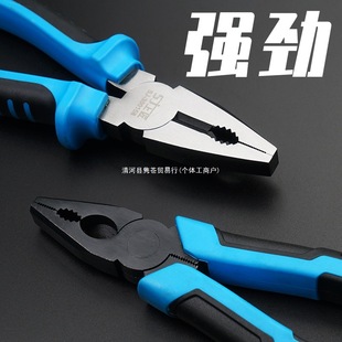 Industrial-Grade Wire Cutters, Labor-Saving Vise, Flat-Nose Pliers, Multifunctional Electrician Pliers, 6inch 8inch Wire Cutters