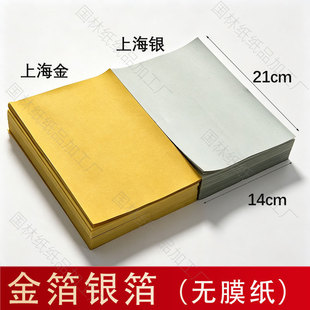 11*14cm14*21cm�Ϻ����Ϻ��y�oĤ�����y��Ԫ���ۼ�������Ʒ����