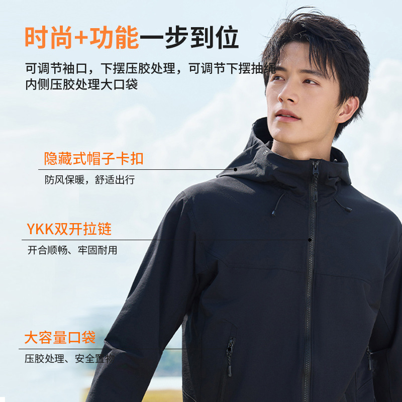 2025秋冬新凯家户外三防软壳登山外套工作服定制logo男女休闲上衣|undefined