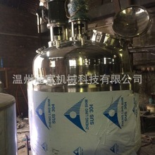 �������P�늼ӟᔇ���  ��ʽ�p�Ӽӟ�Ͱ ʳƷ��Һ��