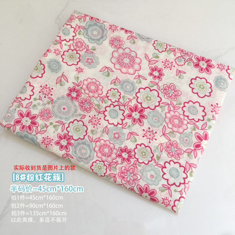 清包边条花布条边角料布料布组手工DIY辅料一斤9.8元碎花拼布裙子|undefined