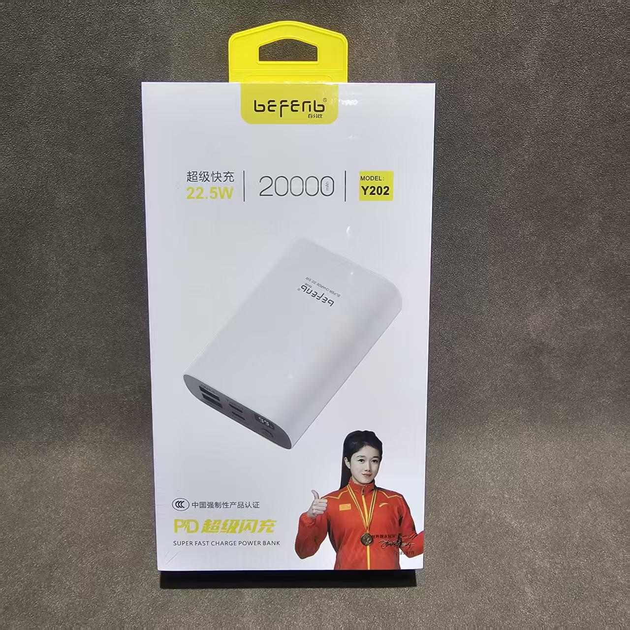 Certificado 3C 10000mA / 2000mA fuente de alimentación portátil de carga súper rápida fuente de alimentación de cable 66W