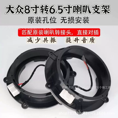 Other Car Video — Toyota/Nissan/Honda/Buick/Changan/Volkswagen/Geely/Lingpo/Ford Special - 6-hole-volkswagen