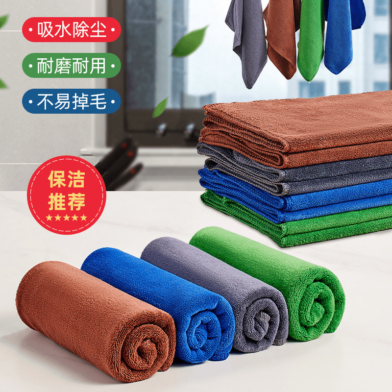 家政保洁抹布家务清洁专用毛巾超细纤维吸水加厚擦车布不掉毛擦玻|undefined