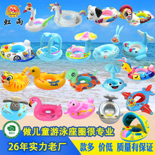 ��ͯ��Ӿ��Ȧ �Ӻ�냺��ӾȦpvc��⌚��ˮ����Ȧ������Ȧ��