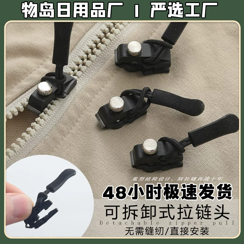 Universal changeable metal accessories with zipper, backpack, removable jacket