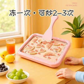 保温餐桌/板;电热饭盒;酸奶机