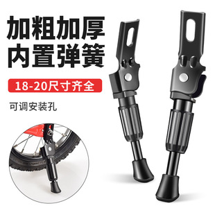 Bicycle Footrest Kidsren's Mountain Bike Parking Rack 12/14/16/18/ 20inch Stroller Support Balance Ladder